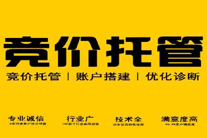 今日头条信息流广告如何助力中小企业发展